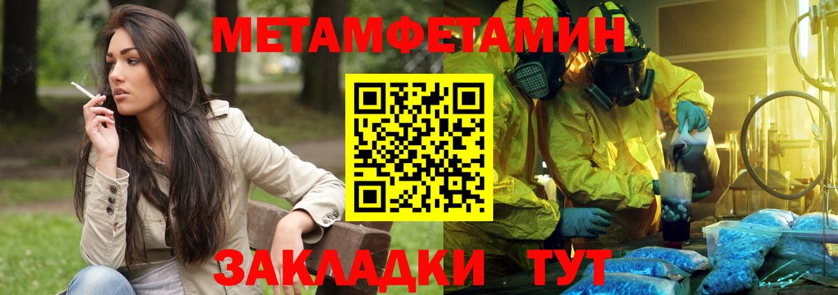 АМФЕТАМИН  Вход с VPN  Амфетамин  Воскресенск  Amphetamine Premium 