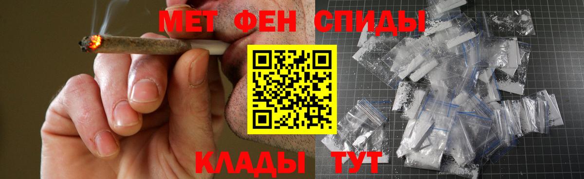 Амфетамин 98% Воскресенск