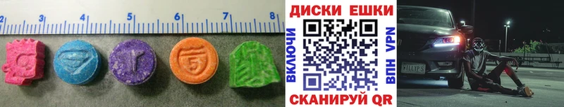 купить закладку Воскресенск маркетплейс клад Экстази MDMA
