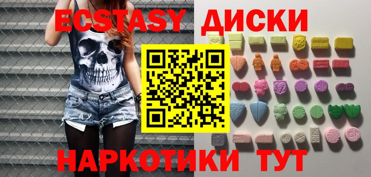 Ecstasy Дубай Воскресенск