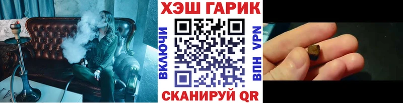 наркошоп  Воскресенск  ГАШ Premium 