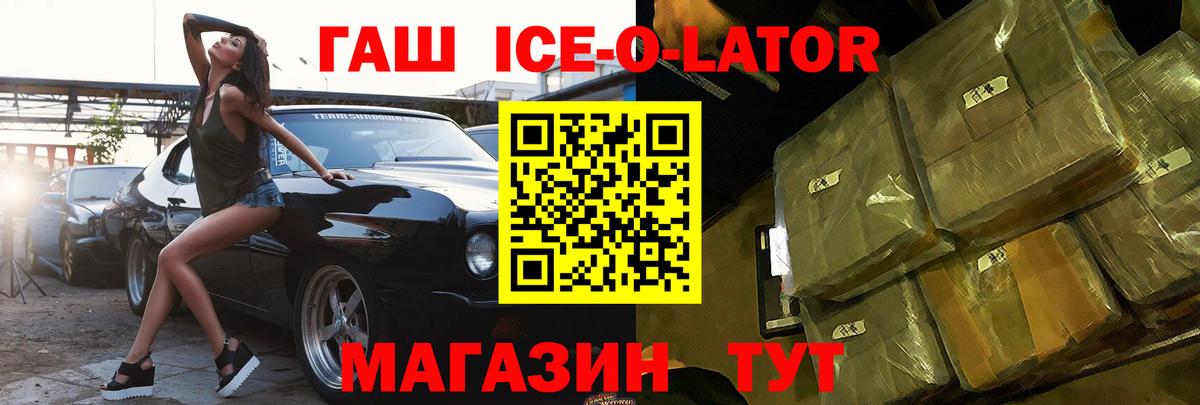 ГАШИШ убойный Воскресенск