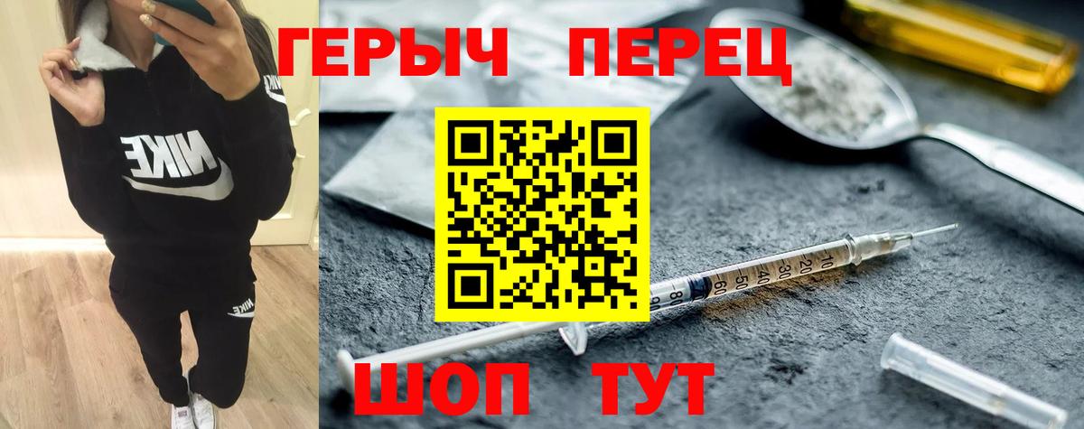 Воскресенск  Героин Афган  Вход с VPN 