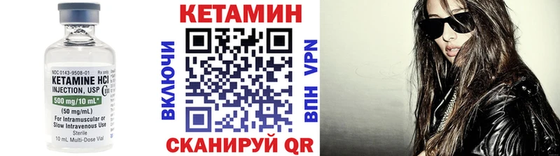 Кетамин ketamine  Воскресенск 