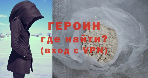 ГАЛЛЮЦИНОГЕННЫЕ ГРИБЫ Богородицк