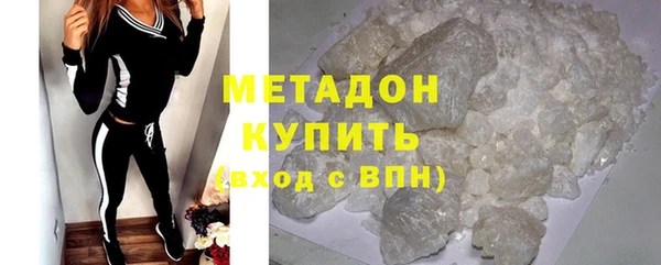 кокаин Богородск