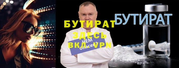 ГАЛЛЮЦИНОГЕННЫЕ ГРИБЫ Богородицк