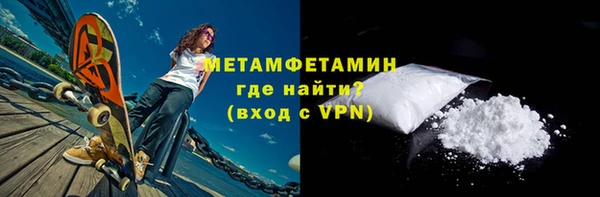 ГАЛЛЮЦИНОГЕННЫЕ ГРИБЫ Богородицк