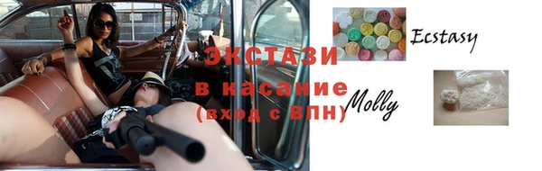 ГАЛЛЮЦИНОГЕННЫЕ ГРИБЫ Богородицк