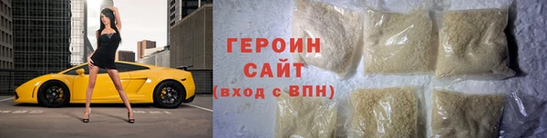 кокаин Богородск