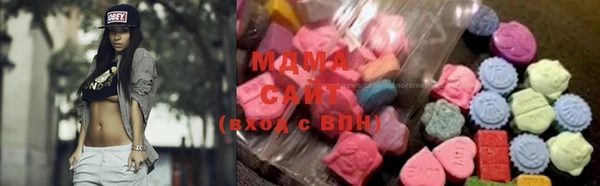 ГАЛЛЮЦИНОГЕННЫЕ ГРИБЫ Богородицк