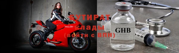 ГАЛЛЮЦИНОГЕННЫЕ ГРИБЫ Богородицк