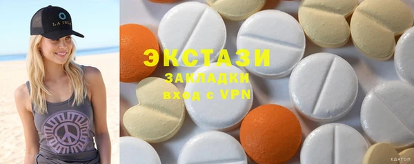 ГАЛЛЮЦИНОГЕННЫЕ ГРИБЫ Богородицк