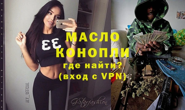 кокаин Богородск