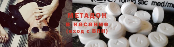 кокаин Богородск