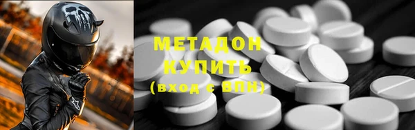 ГАЛЛЮЦИНОГЕННЫЕ ГРИБЫ Богородицк