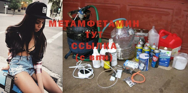 ГАЛЛЮЦИНОГЕННЫЕ ГРИБЫ Богородицк