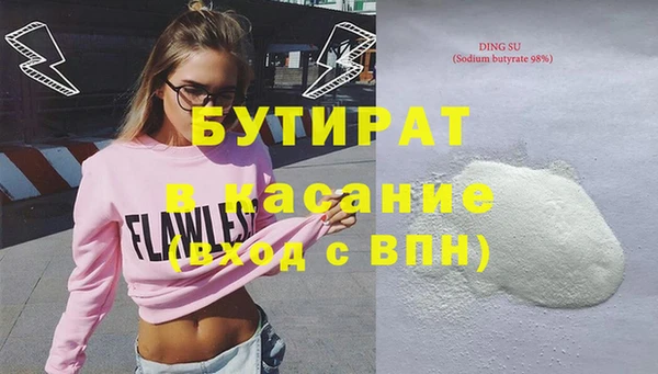 кокаин Богородск
