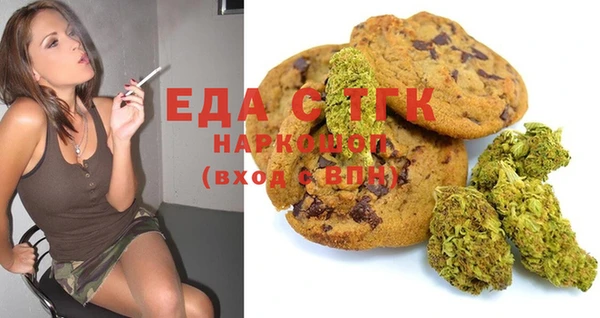 кокаин Богородск