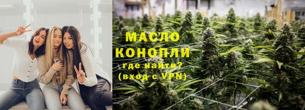 кокаин Богородск