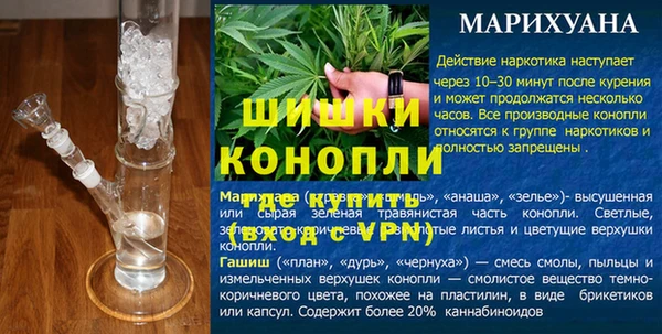 кокаин Богородск