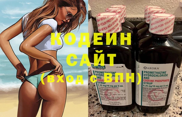 спайс Белокуриха