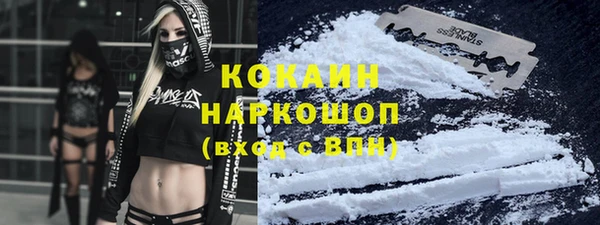 кокаин Богородск