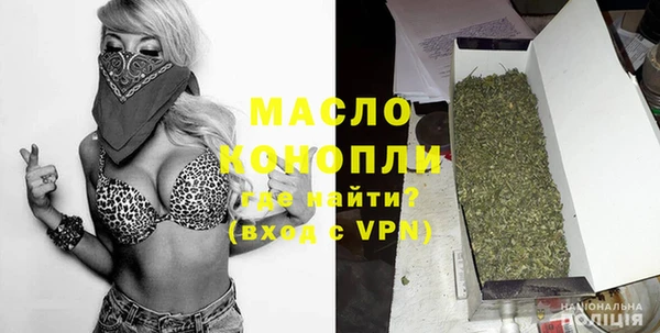 ГАЛЛЮЦИНОГЕННЫЕ ГРИБЫ Богородицк