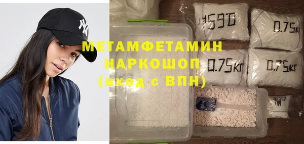 ГАЛЛЮЦИНОГЕННЫЕ ГРИБЫ Богородицк