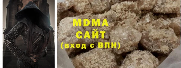 кокаин Богородск