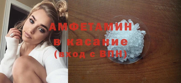 ГАЛЛЮЦИНОГЕННЫЕ ГРИБЫ Богородицк