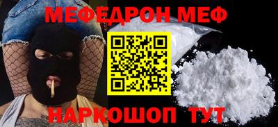 mdma Краснодар
