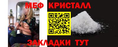 apvp Краснокаменск