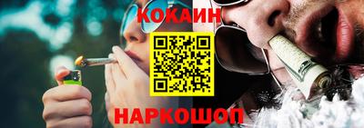 кристаллы Краснознаменск