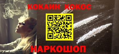 кристаллы Краснознаменск