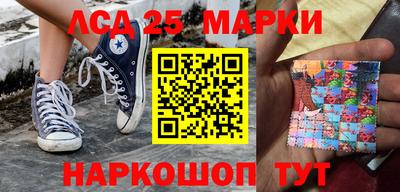 кристаллы Краснознаменск