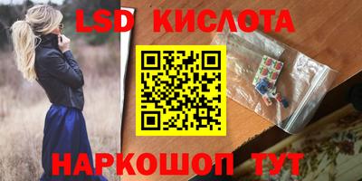 apvp Краснокаменск
