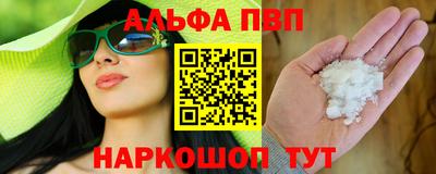 mdma Краснодар