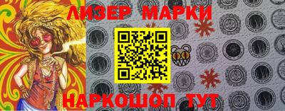 кристаллы Краснознаменск