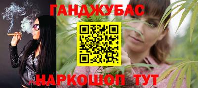 кристаллы Краснознаменск