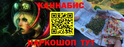 кристаллы Краснознаменск