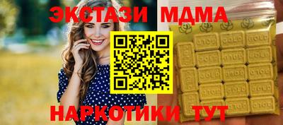 кристаллы Краснознаменск