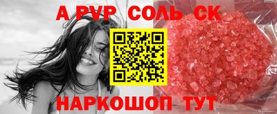 mdma Краснодар
