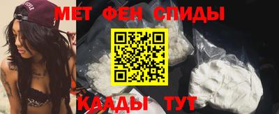 кристаллы Краснознаменск