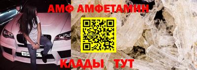 apvp Краснокаменск
