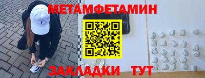 apvp Краснокаменск