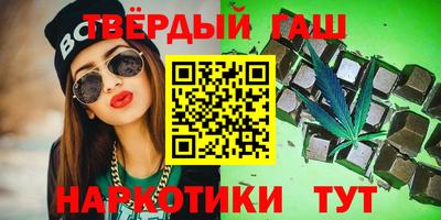 кристаллы Краснознаменск