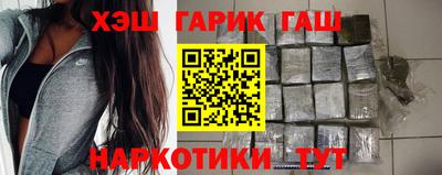 кристаллы Краснознаменск