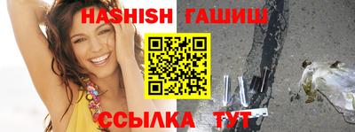 кристаллы Краснознаменск