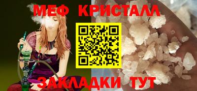 apvp Краснокаменск